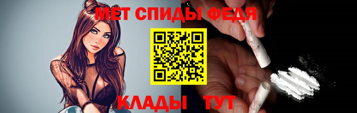 Амфетамин  АМФЕТАМИН VHQ  Амфетамин  Вход с VPN  Ишим 