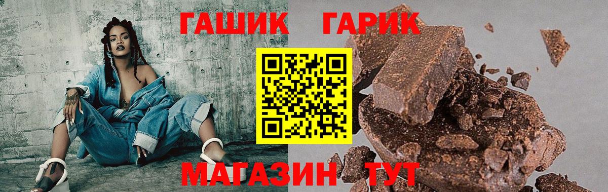 Гашиш индика сатива Ишим