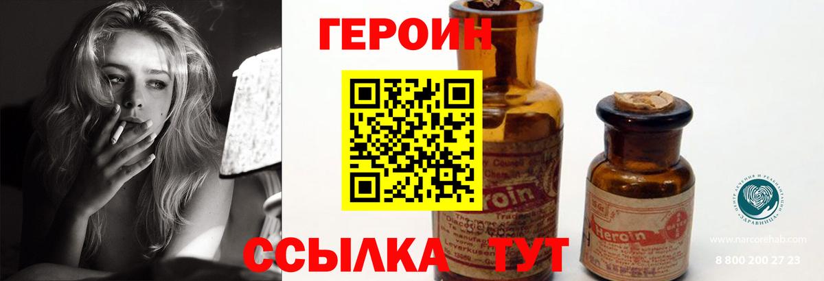 Меф кристаллы  МАРИХУАНА  КОКАИН  ГАШ  Ишим  Вход с VPN  ГЕРОИН 