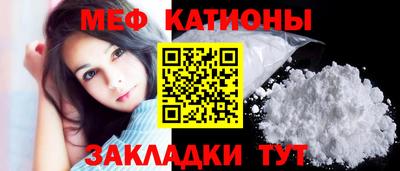 меф VHQ Беслан