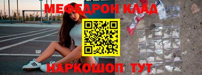 МДПВ Бийск