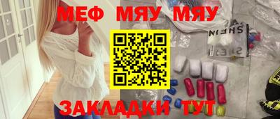 МДПВ Бийск