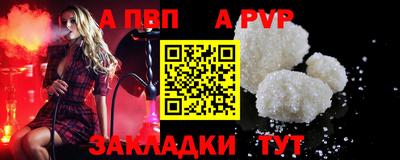 МДПВ Бийск