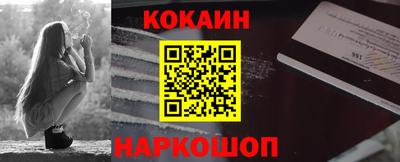 винт Берёзовский