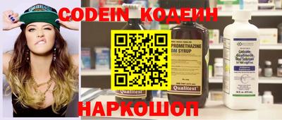 винт Берёзовский