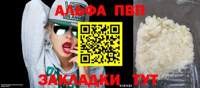 винт Берёзовский
