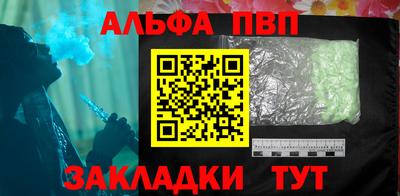МДПВ Бийск