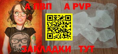 МДПВ Бийск