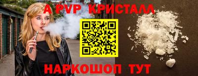 МДПВ Бийск