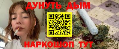 меф VHQ Беслан