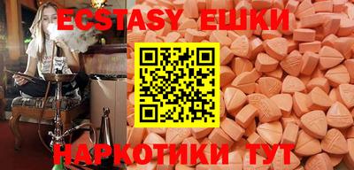 меф VHQ Беслан