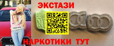 мяу мяу мука Братск