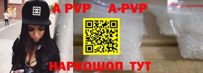 МДПВ Бийск