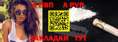 меф VHQ Беслан