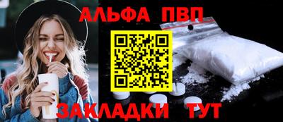 винт Берёзовский