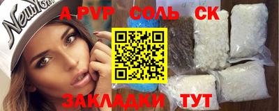меф VHQ Беслан