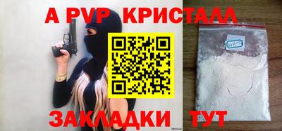 винт Берёзовский