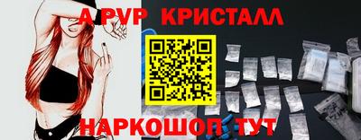 первитин Боровичи