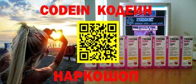 винт Берёзовский