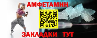 меф VHQ Беслан