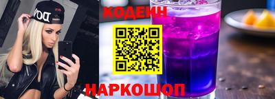 винт Берёзовский