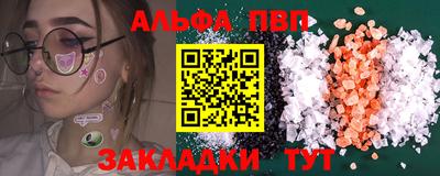 меф VHQ Беслан