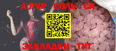 меф VHQ Беслан