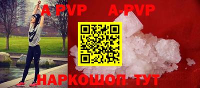 меф VHQ Беслан