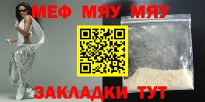 МДПВ Бийск