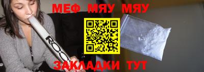 МДПВ Бийск