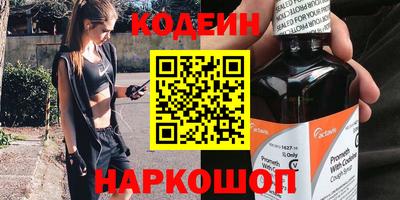 винт Берёзовский