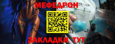 МДПВ Бийск