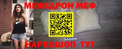 МДПВ Бийск