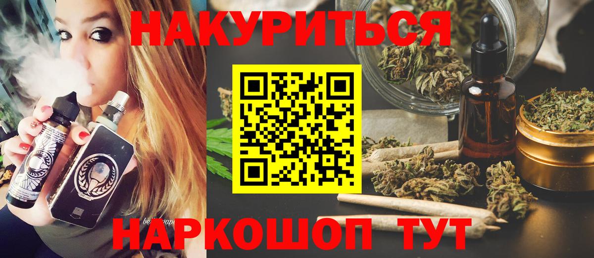Бошки марихуана тримм  Марихуана планчик  Конопля план  Ишим  Марихуана план  Вход с VPN 